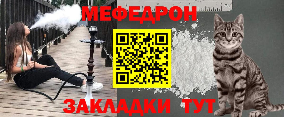 Меф 4 MMC  Мефедрон  Тула  Вход с VPN 