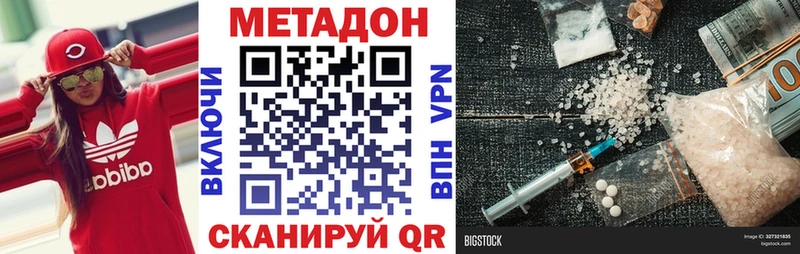 Метадон белоснежный  где найти   Тула 