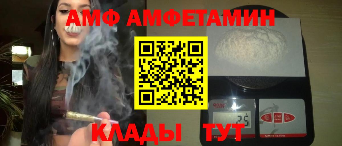 Тула  Первитин кристалл  Первитин кристалл  Вход с VPN 
