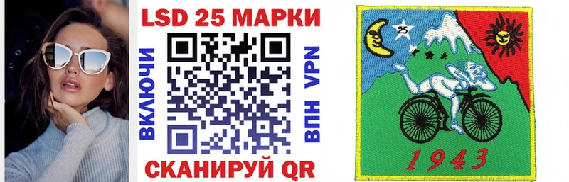 Наркотические марки 1,8мг закладка MEGA сайт Тула